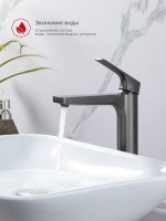 Смеситель для раковины Raglo R07.15.09 графит Смеситель для раковины Raglo R07.15.09 графит