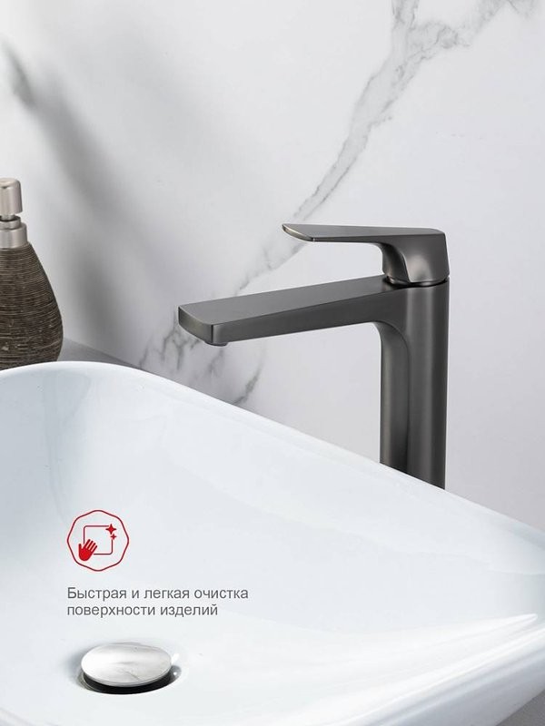 Смеситель для раковины Raglo R07.15.09 графит