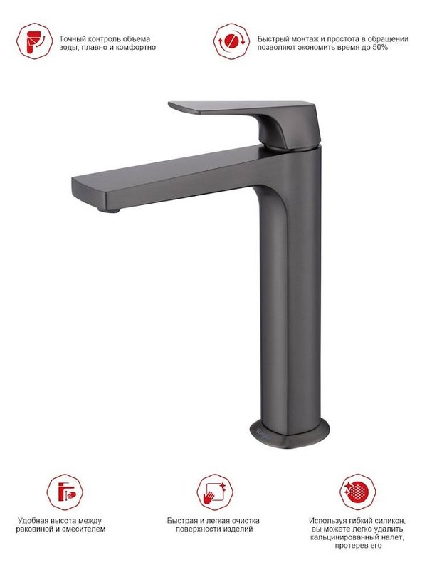 Смеситель для раковины Raglo R07.15.09 графит