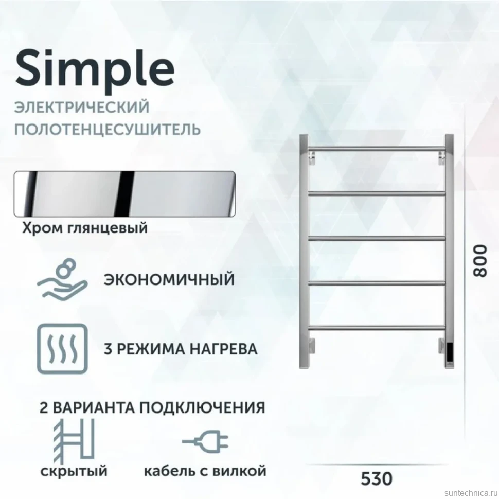 Полотенцесушитель электрический Grota Simple K 530х800 NP EL 80x55 см, подключение справа, слева, скрытое подключение справа, глянцевый хром, лесенка