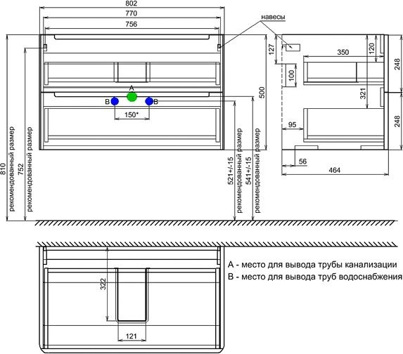 Тумба с раковиной IDDIS Edifice 80 подвесная, капучино, раковина 0108000i28