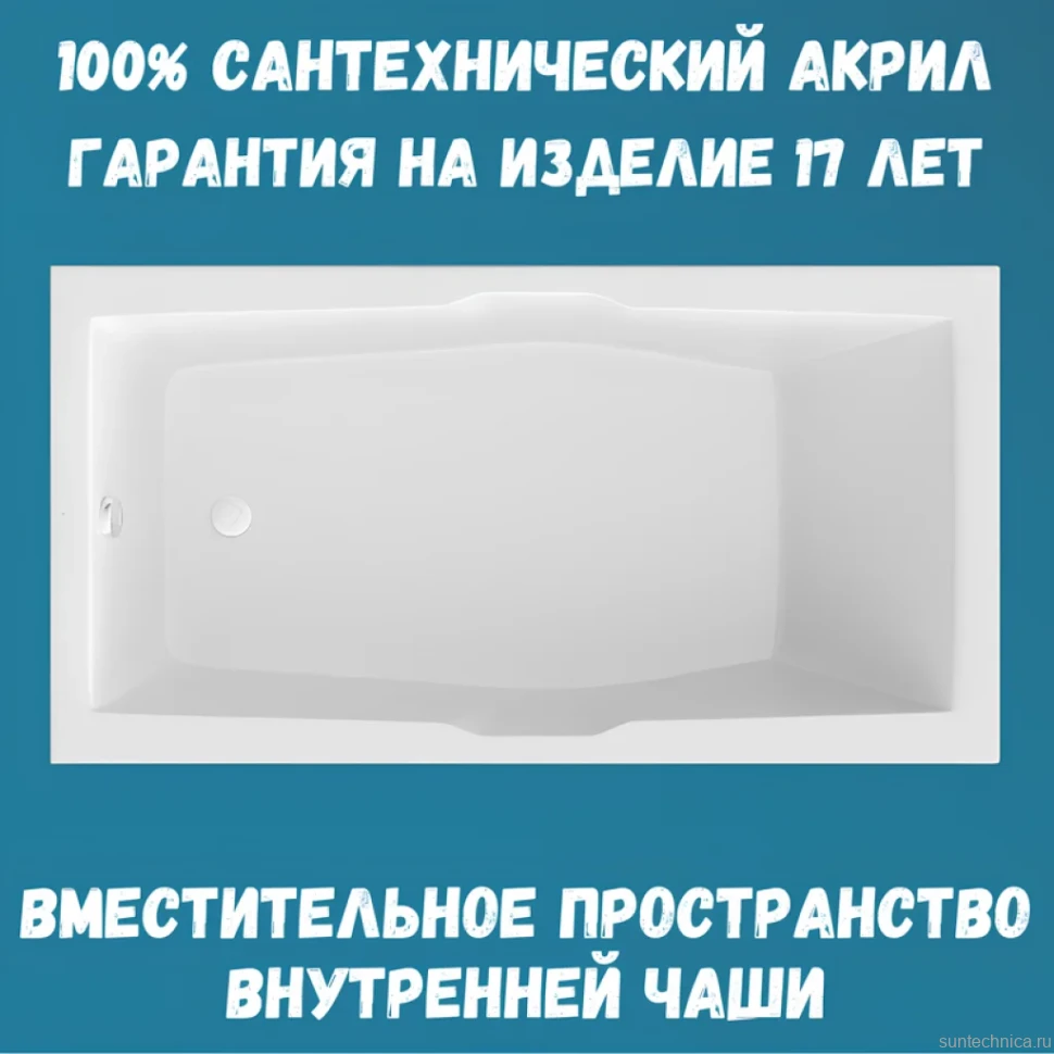 Акриловая ванна 1MarKa Korsika Премиум 190x100 см, пристенная, белая, с каркасом, с экраном, со сливом-переливом