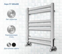 Полотенцесушитель водяной AQUATEK Лира П7 50x60 хром