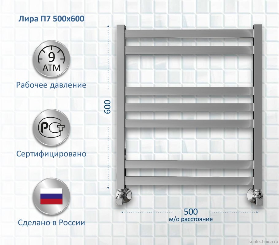 Полотенцесушитель водяной AQUATEK Лира П7 50x60 хром