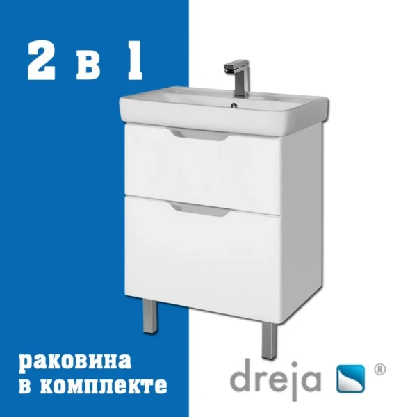 Тумба с раковиной Dreja Q Plus 55 подвесная, белый глянец