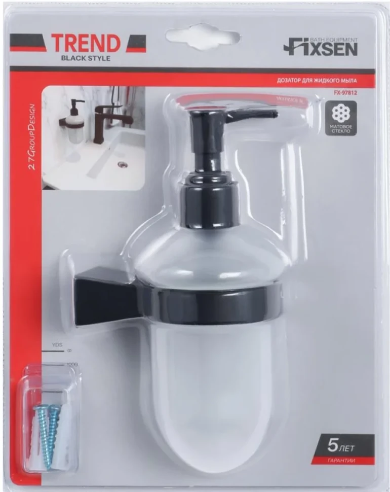 Дозатор Fixsen Trend FX-97812