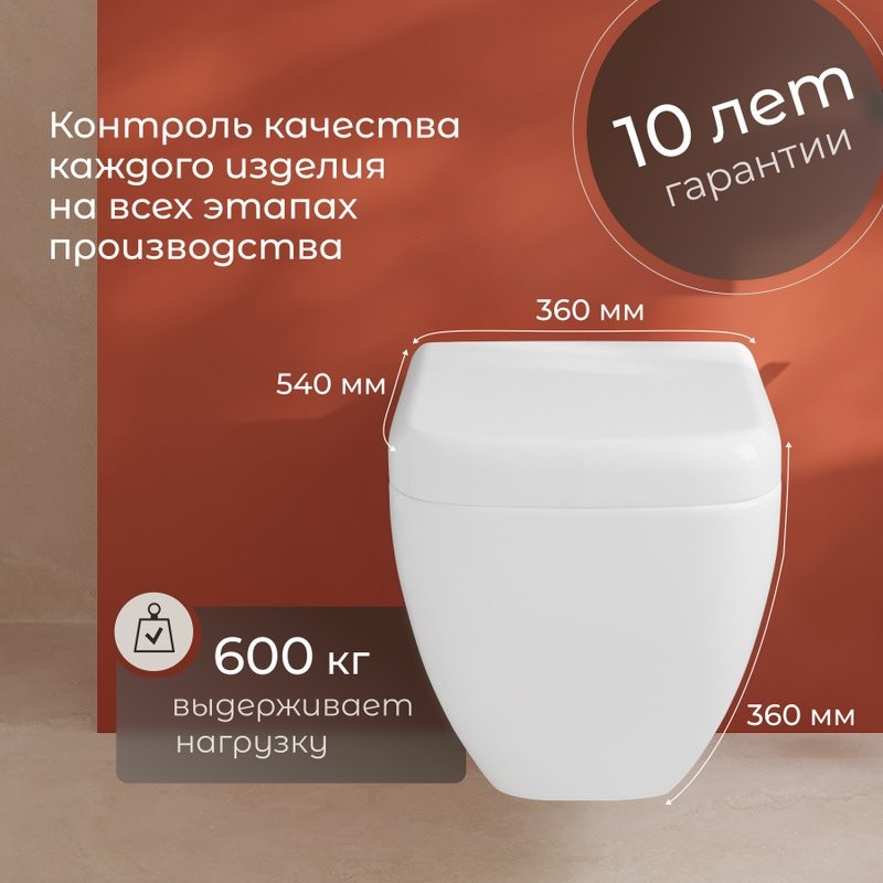 Унитаз подвесной VitrA Shift 7742B003-0075 с микролифтом + Крышка-сиденье VitrA Shift 91-003-009 с микролифтом, петли хром
