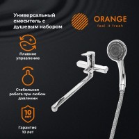 Смеситель с длинным изливом для ванны Orange Prim M42-211cr Смеситель с длинным изливом для ванны Orange Prim M42-211cr