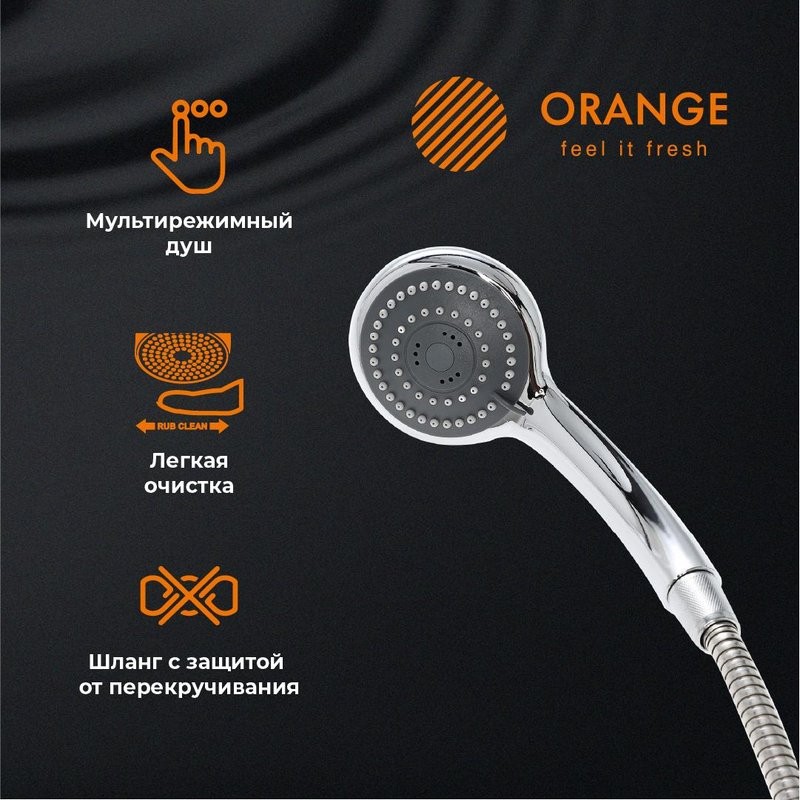 Смеситель с длинным изливом для ванны Orange Prim M42-211cr