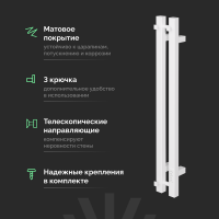 Полотенцесушитель электрический EWRIKA Пенелопа P2 80, белый