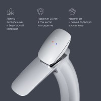 Смеситель для раковины AM.PM Spirit V2.0 F70A92000