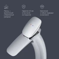 Смеситель для раковины AM.PM Spirit V2.0 F70A92000 Смеситель для раковины AM.PM Spirit V2.0 F70A92000