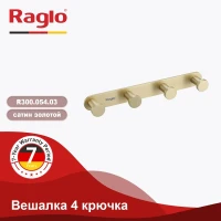 Крючок для ванной комнаты Raglo R300.054.03, золотой сатин Крючок для ванной комнаты Raglo R300.054.03, золотой сатин