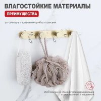 Крючок для ванной комнаты Raglo R300.054.03, золотой сатин Крючок для ванной комнаты Raglo R300.054.03, золотой сатин