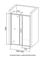 Душевая дверь в нишу Orange E02 160TB 160х190, профиль матовый черный