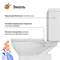 Унитаз-компакт напольный DIWO Казань 9879B003-7201 безободковый, с микролифтом