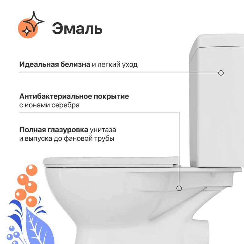 Унитаз-компакт напольный DIWO Казань 9879B003-7201 безободковый, с микролифтом