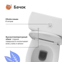 Унитаз-компакт напольный DIWO Казань 9879B003-7201 безободковый, с микролифтом