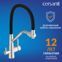 Смеситель для кухни Cersanit Живой (Vivo) 68217 с гибким изливом, черный, хром