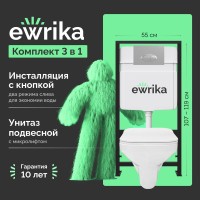 Комплект Унитаз подвесной STWORKI Дублин SETK3504-0605-001-1-6000 с микролифтом + Инсталляция EWRIKA ProLT 0026-2020 + Кнопка 0050 хром матовый