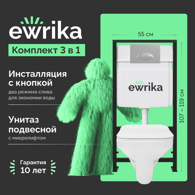 Комплект Унитаз подвесной STWORKI Дублин SETK3504-0605-001-1-6000 с микролифтом + Инсталляция EWRIKA ProLT 0026-2020 + Кнопка 0050 хром матовый