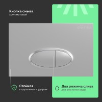 Комплект Унитаз подвесной STWORKI Дублин SETK3504-0605-001-1-6000 с микролифтом + Инсталляция EWRIKA ProLT 0026-2020 + Кнопка 0050 хром матовый