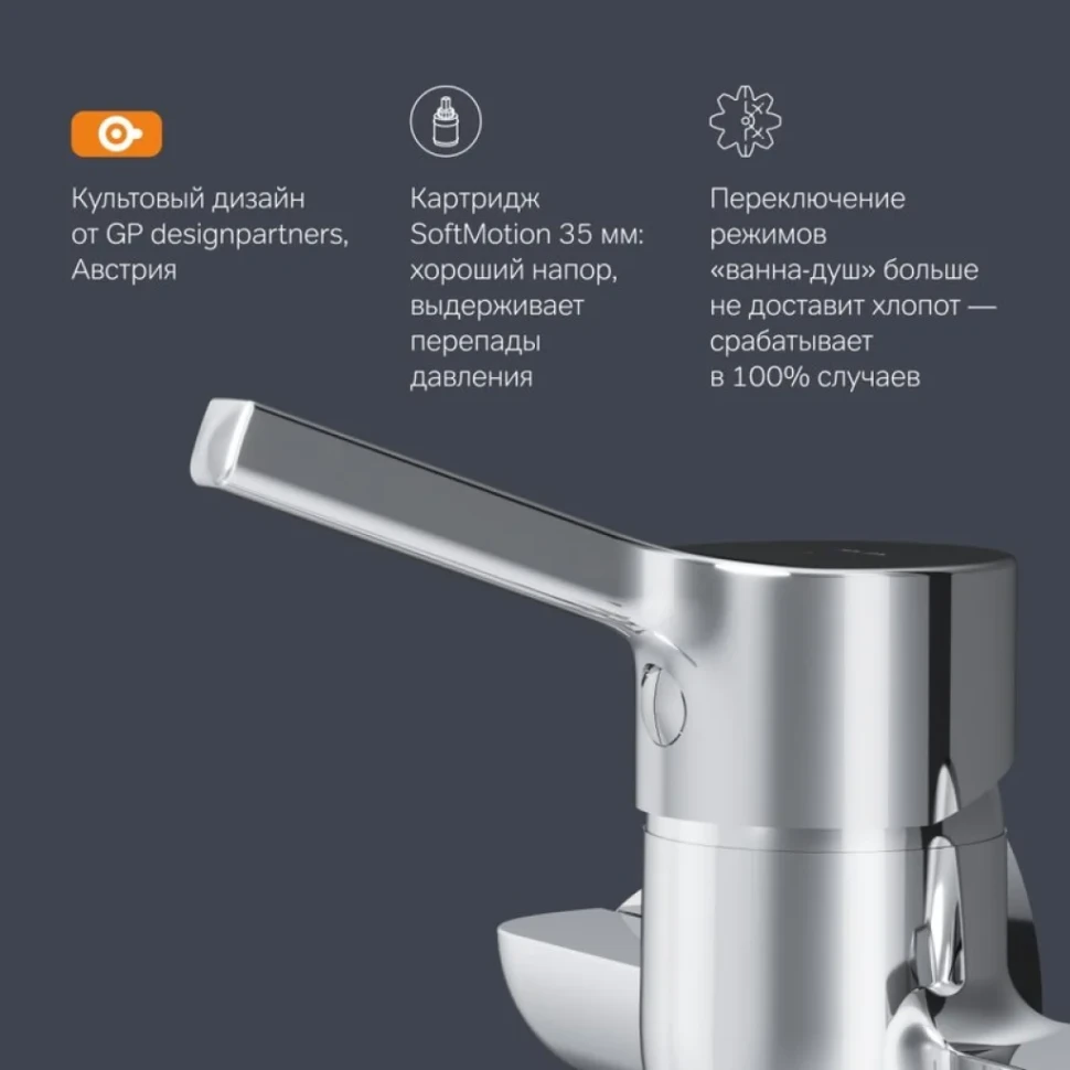 Смеситель с длинным изливом для ванны AM.PM X-Joy S F85B90100 хром