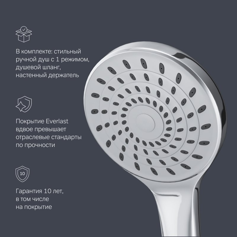 Смеситель с длинным изливом для ванны AM.PM X-Joy S F85B90100 хром