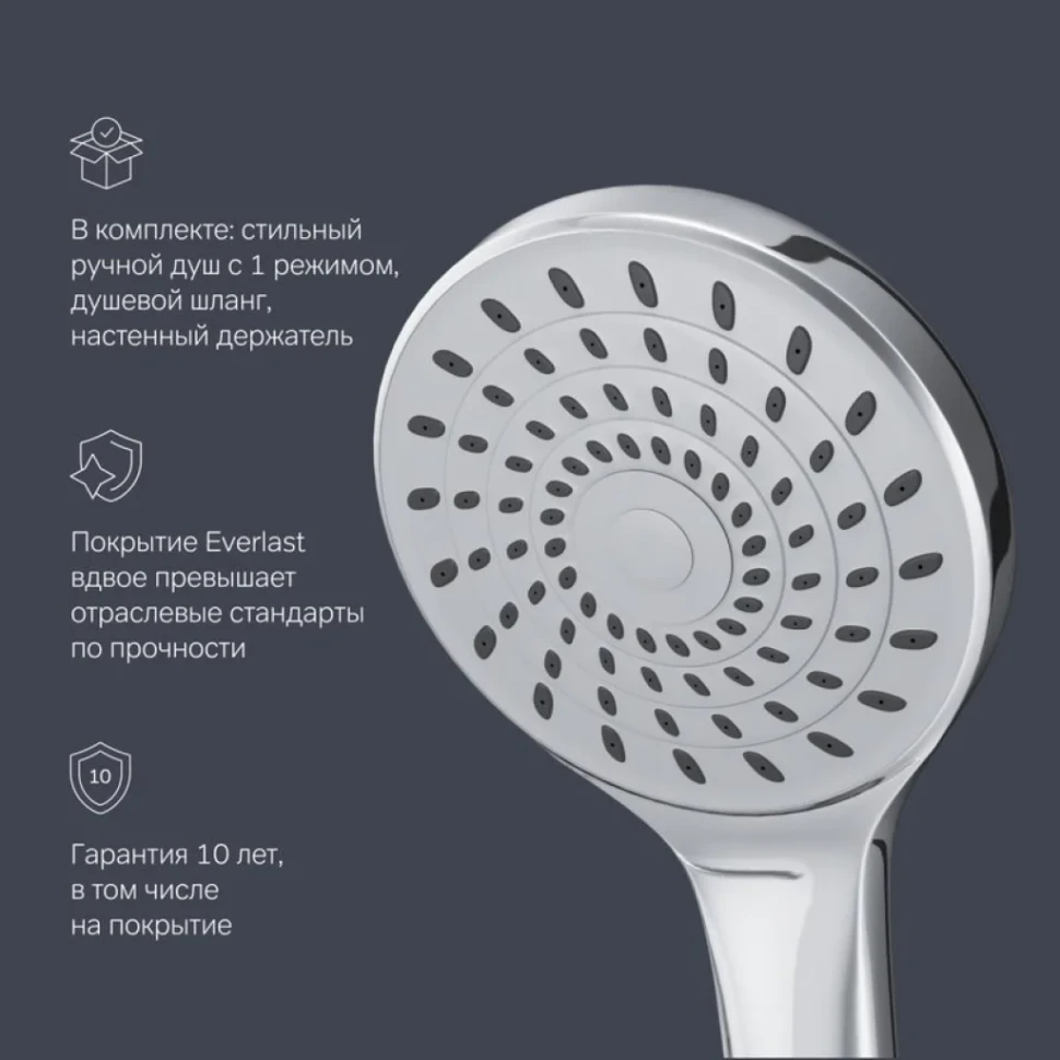 Смеситель с длинным изливом для ванны AM.PM X-Joy S F85B90100 хром