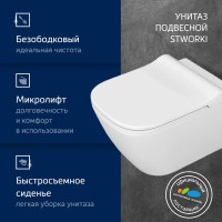 Комплект Унитаз подвесной STWORKI Карлстад 5610 безободковый + Крышка Lento 0405 быстросъемное, с микролифтом + Инсталляция TECE Base 9400413 4 в 1 с кнопкой смыва
