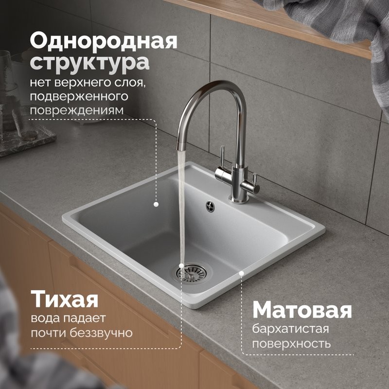 Мойка кухонная Domaci Савона QB 530 платина