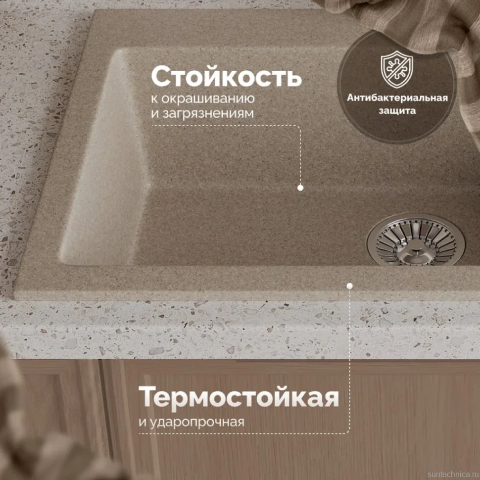 Мойка кухонная Domaci Болонья М-39-004 песочная