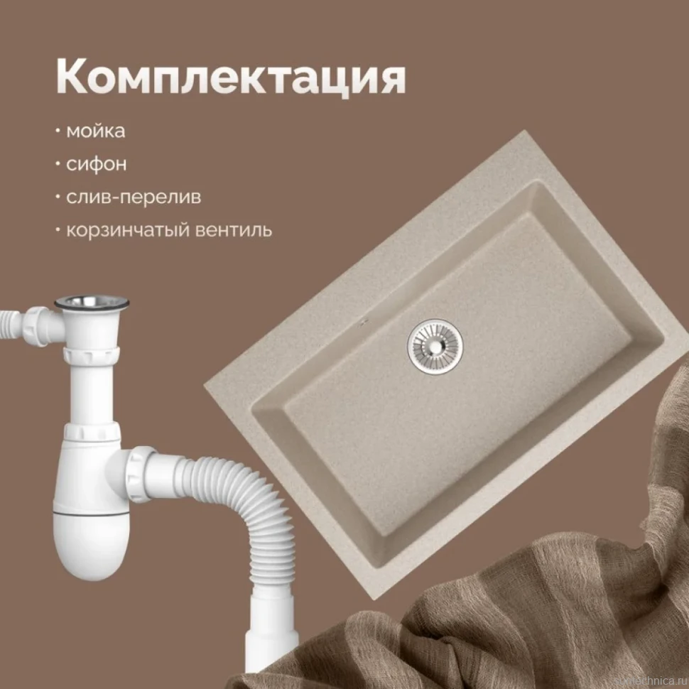 Мойка кухонная Domaci Болонья М-39-004 песочная