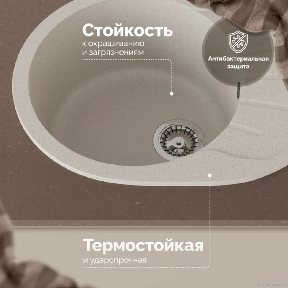 Мойка кухонная Domaci Болонья М-10-003 бежевая