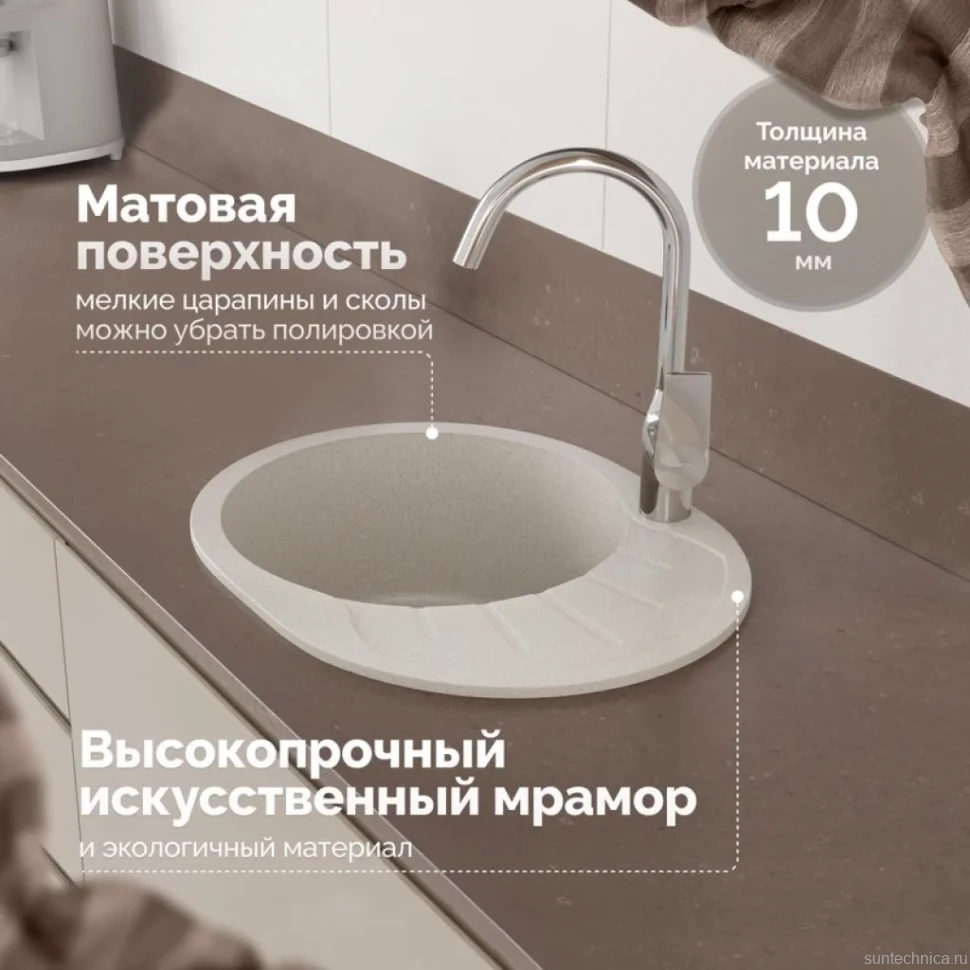 Мойка кухонная Domaci Болонья М-10-003 бежевая