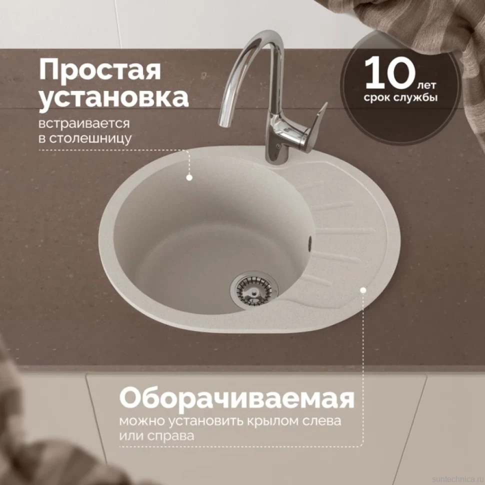 Мойка кухонная Domaci Болонья М-10-003 бежевая