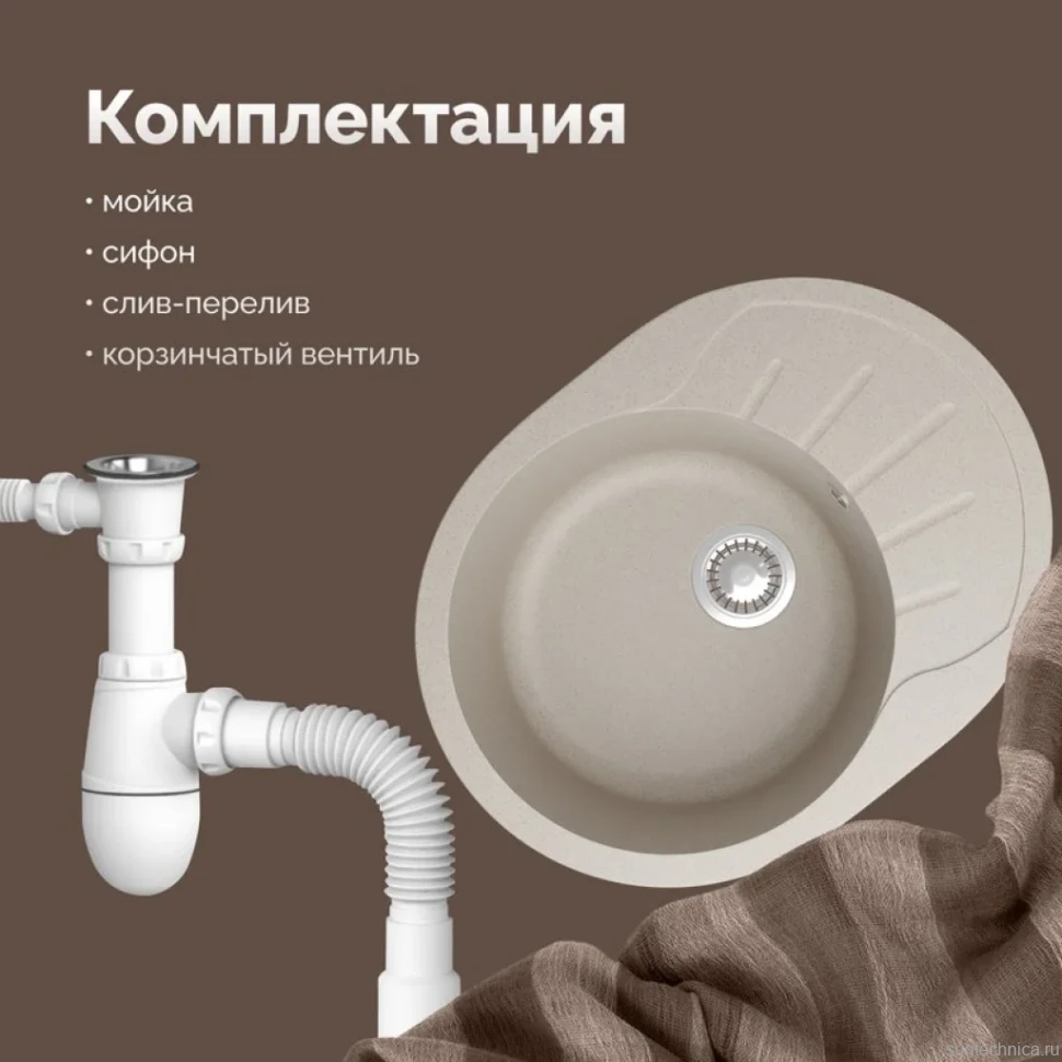 Мойка кухонная Domaci Болонья М-10-003 бежевая