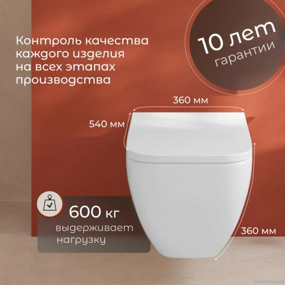 Комплект Унитаз подвесной VitrA Shift 7742B003-0075 белый глянцевый + Крышка Integra Square 191-003-009 с микролифтом + Инсталляция Geberit Duofix UP 320 111.300.00.5 + Кнопка Sigma 01 115.770.JQ.5 лакированная, матовый хром + Крепления 111.815.00.1 к сте