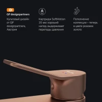 Смеситель для раковины AM.PM X-Joy F85A02144 розовое золото
