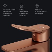 Смеситель для раковины AM.PM X-Joy F85A02144 розовое золото Смеситель для раковины AM.PM X-Joy F85A02144 розовое золото