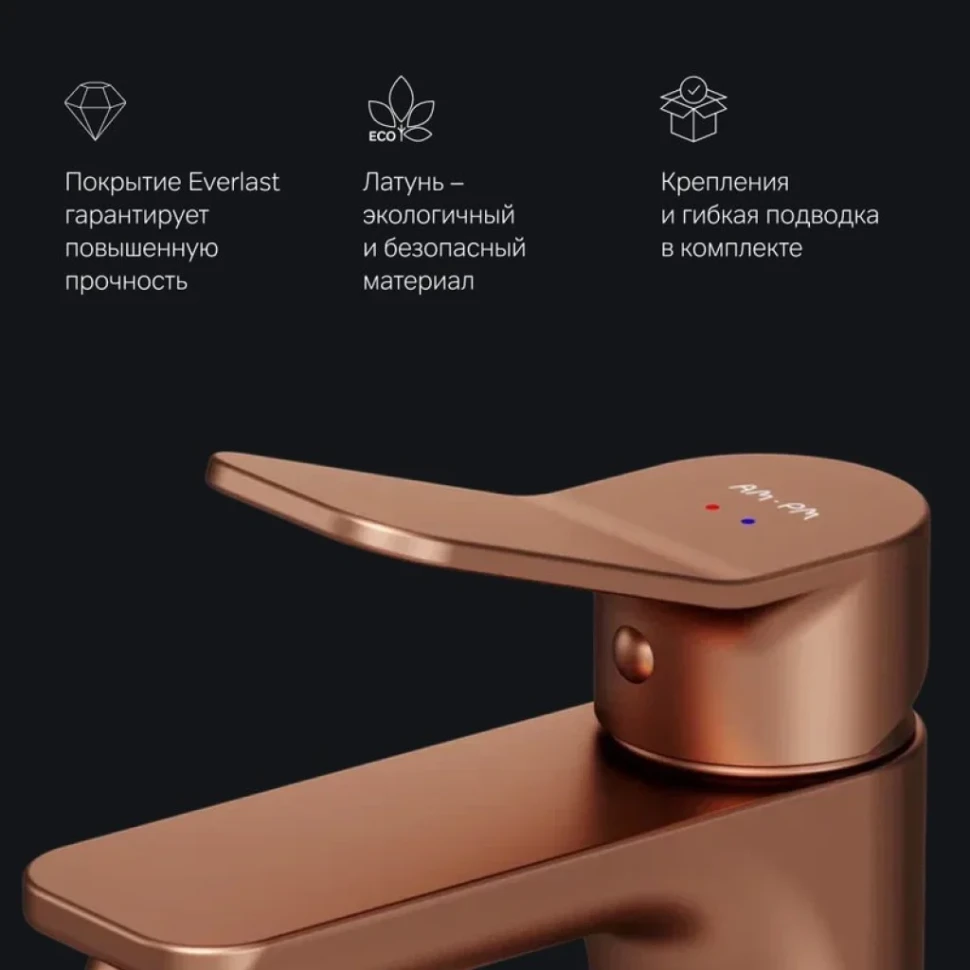 Смеситель для раковины AM.PM X-Joy F85A02144 розовое золото