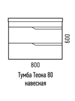 Тумба под раковину без столешницы Corozo Теона Z2 80 подвесная, белая