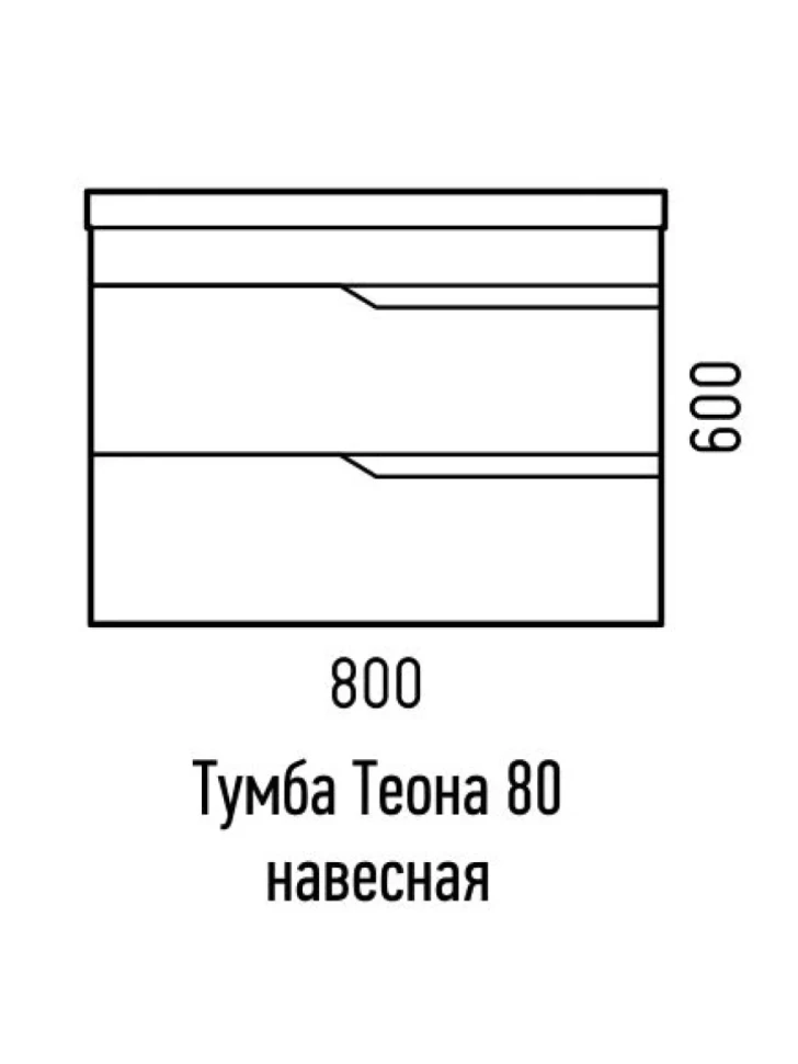 Тумба под раковину без столешницы Corozo Теона Z2 80 подвесная, белая