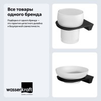 Набор Стакан Wasserkraft Glan K-5128 + Мыльница K-5129 Набор Стакан Wasserkraft Glan K-5128 + Мыльница K-5129