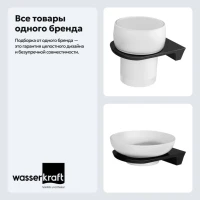 Набор Стакан Wasserkraft Glan K-5128 + Мыльница K-5129