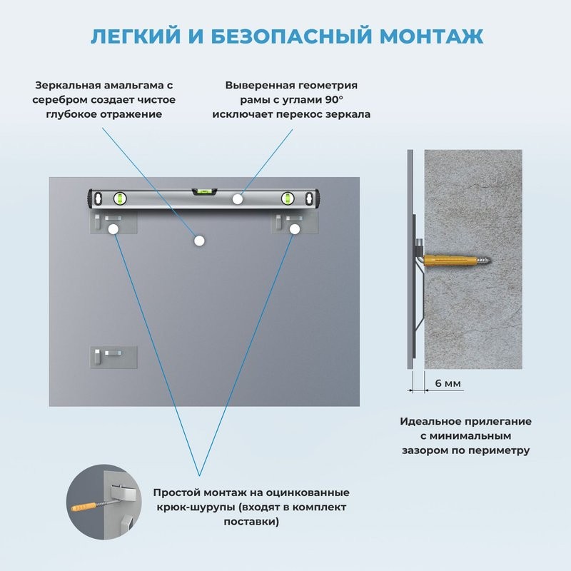 Зеркало Wellsee 7 Rays’ Spectrum 90х70 черное матовое