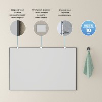 Зеркало Wellsee 7 Rays’ Spectrum 90х70 черное матовое