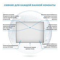 Зеркало Wellsee 7 Rays’ Spectrum 90х70 черное матовое
