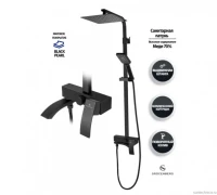 Душевая система Grocenberg GB7007-1Bl Черный матовый Душевая система Grocenberg GB7007-1Bl Черный матовый