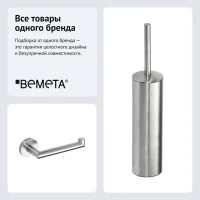 Набор Держатель Bemeta Neo 104212035, R, steel + Ершик Bemeta Neo 102313059 Набор Держатель Bemeta Neo 104212035, R, steel + Ершик Bemeta Neo 102313059